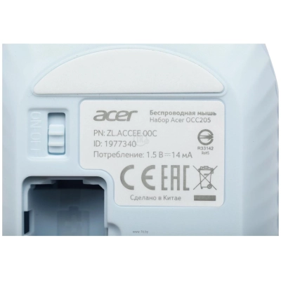 Acer OCC205 White/blue