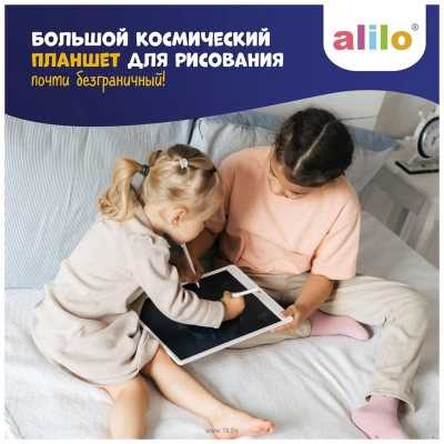 Alilo Bolshoy kosmicheskiy planshet 60176