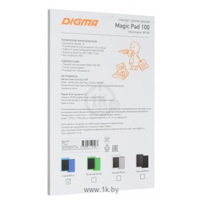 Digma Magic Pad 100