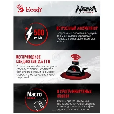 A4Tech Bloody R90 Plus Naraka