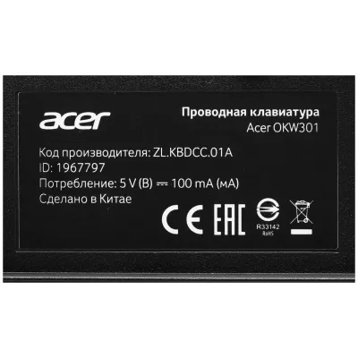 Acer OKW301 black