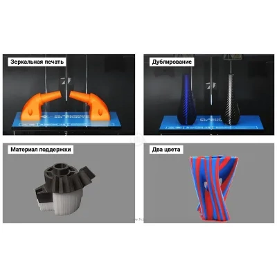 Flashforge Creator Pro 2