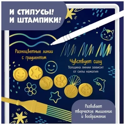 Alilo Bolshoy kosmicheskiy planshet 60176