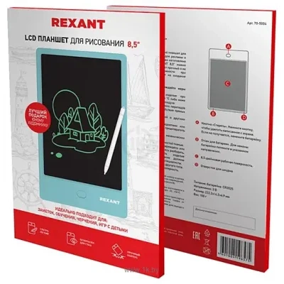 Rexant 70-5004