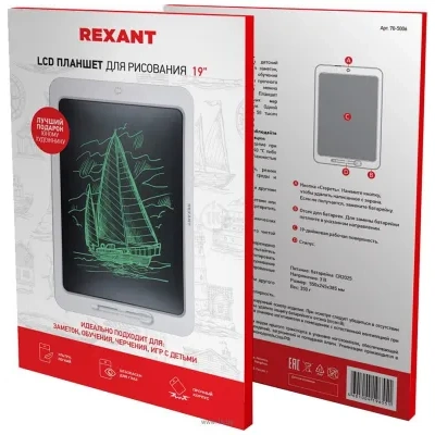 Rexant 70-5006