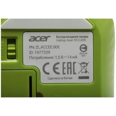 Acer OCC205 Green