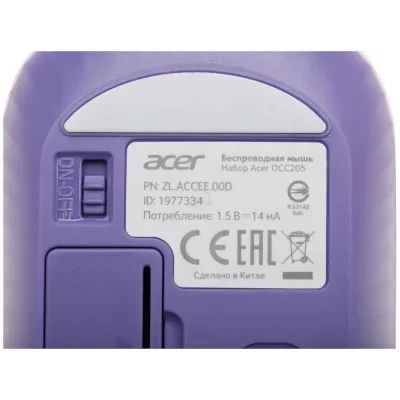 Acer OCC205 Lilac/purple